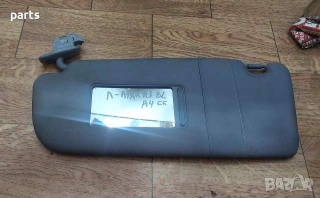 Ляв Сенник Ауди A3 8L - А4 Б5 - 8D0857551, снимка 2 - Части - 52846587