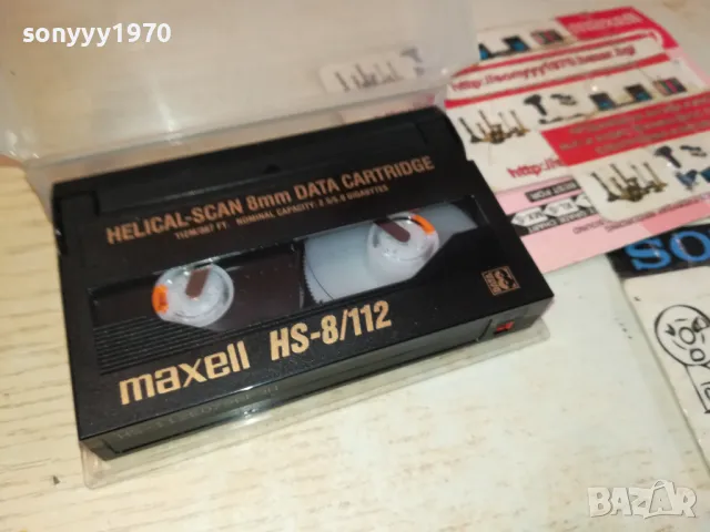 MAXELL HS-8/112 DATA8 8MM TAPE 1312241808, снимка 5 - Аудио касети - 48337391