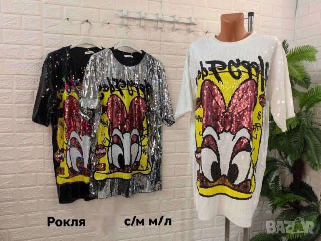 рокля , снимка 2 - Рокли - 51459945