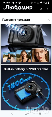 4K цифрова камера: 64MP компактна видеокамера с 3-инчов завъртащ се екран, 180° цифрово , снимка 7 - Фотоапарати - 53597292