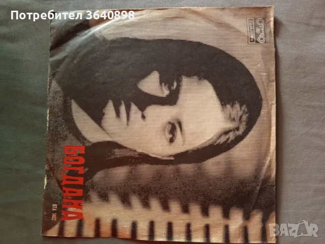 Грамофонни плочи, снимка 2 - Грамофони - 49664525