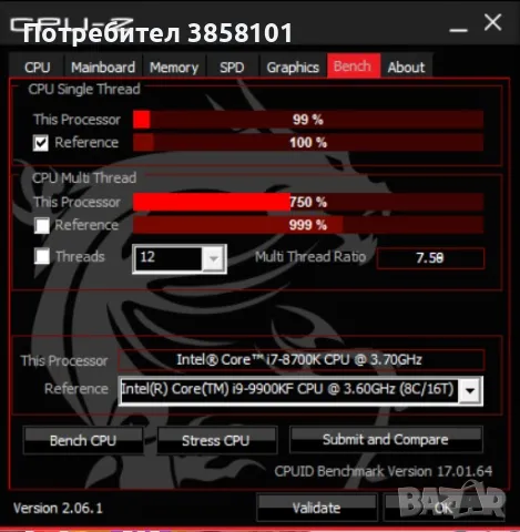 Intel Core i7 8700k + MSI Z370-A PRO, снимка 5 - Процесори - 49086685