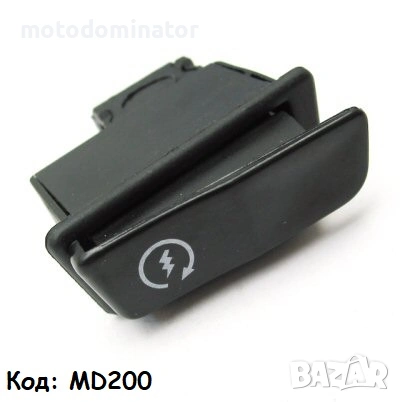 Контактни ключове