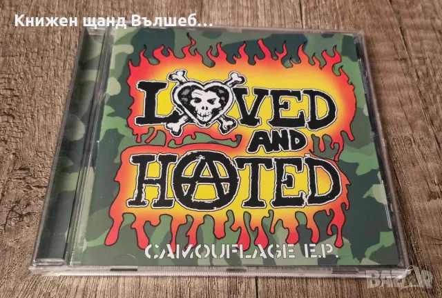 Компакт Дискове - Рок-Метъл: Loved And Hated - Camouflage - CD EP (7 tracks), снимка 1 - CD дискове - 49415219