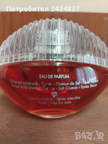 KENZO WORWD POWER Дамски парфюм, снимка 2 - Дамски парфюми - 51244410