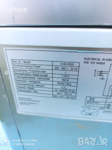 Ледогенератор за бар независим , снимка 2 - Обзавеждане за заведение - 50362823