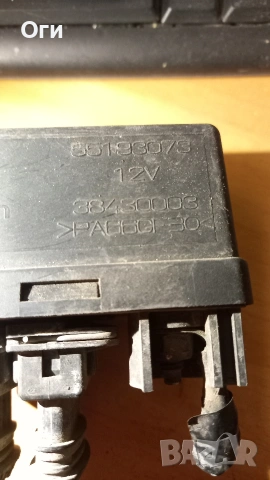 Реле подгревни свещи за Фиат,Алфа Ромео и Ланча 55193073 / 38430003, снимка 2 - Части - 53327186