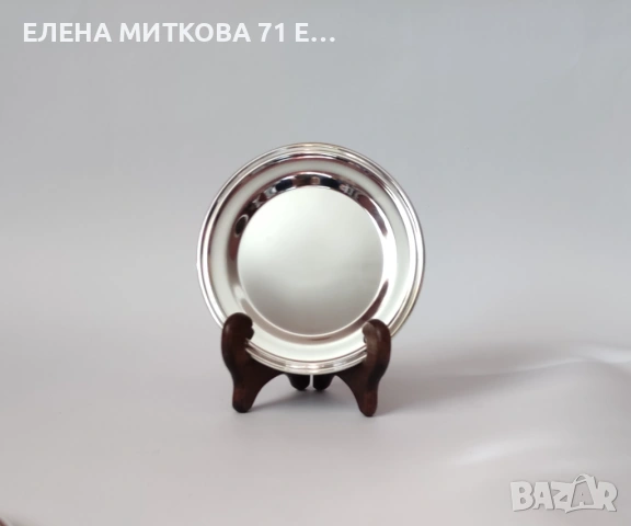 Нов посребрен комплект поставки за чаши и бутилка 6+1, снимка 2 - Аксесоари за кухня - 54272593