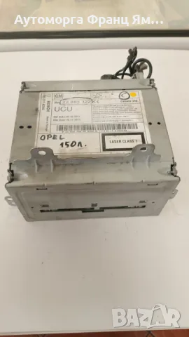 22883322 CD PLAYER OPEL , снимка 1 - Части - 49099585