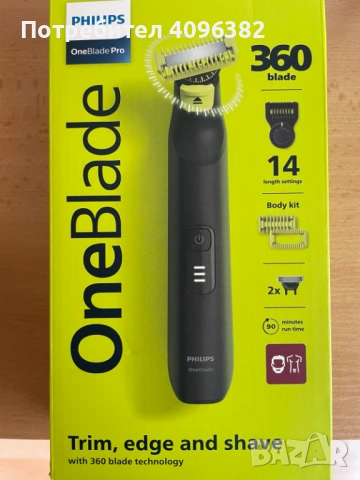 Philips OneBlade Pro QP6541/15