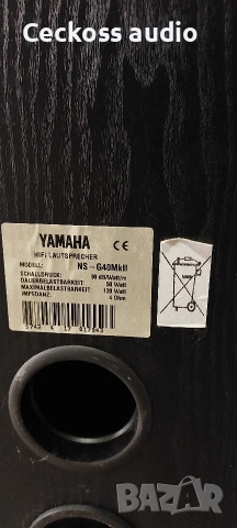 Тонколони YAMAHA NS-G40 MKII, снимка 6 - Тонколони - 53130431