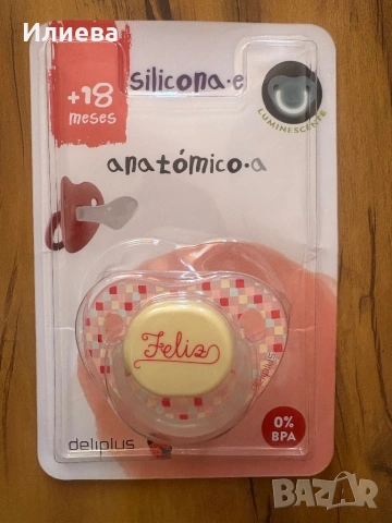 Бебешки залъгалки, снимка 2 - Прибори, съдове, шишета и биберони - 53736363
