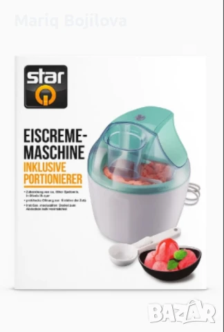 Машина за сладолед, Star, снимка 8 - Други - 50799062