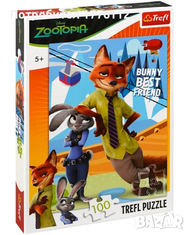 Търся пъзелите от снимките, снимка 14 - Пъзели - 53811426