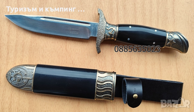 Нож с фиксирано острие HKBД / Fiпка / , снимка 6 - Ножове - 52977282