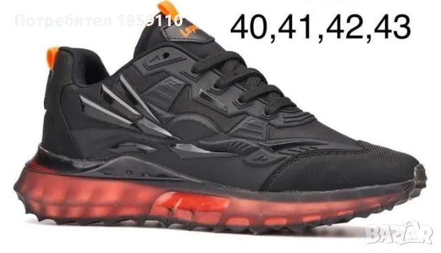 мъжки маратонки , снимка 1