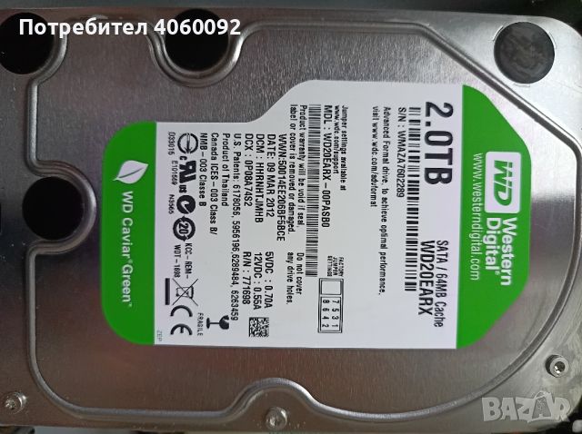 HIKVISION комплект NVR с 2 броя IP камери , снимка 13 - Комплекти за видеонаблюдение - 45542543