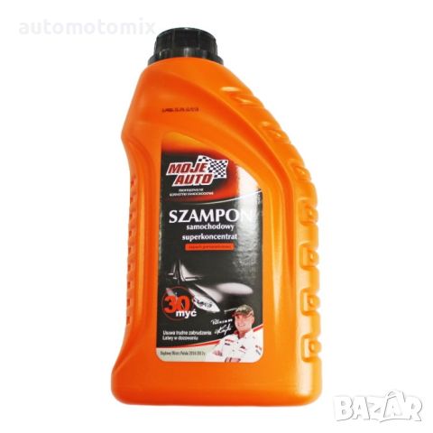 Aвтомобилен шампоан WAX Shampoo 1000ml.,50059, снимка 1 - Аксесоари и консумативи - 39696221