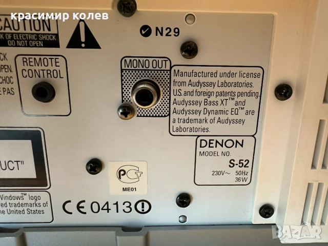 аудио система с интернет радио "DENON S-52", снимка 8 - Аудиосистеми - 51977078