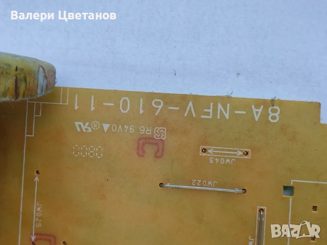 уредба AIWA CX-NDP25EZ на части, снимка 4 - Аудиосистеми - 51435400