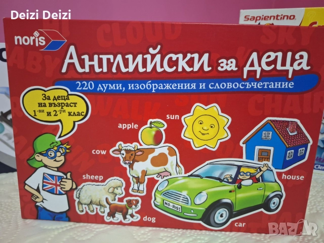 Забавни детски игри , снимка 3 - Образователни игри - 52830520