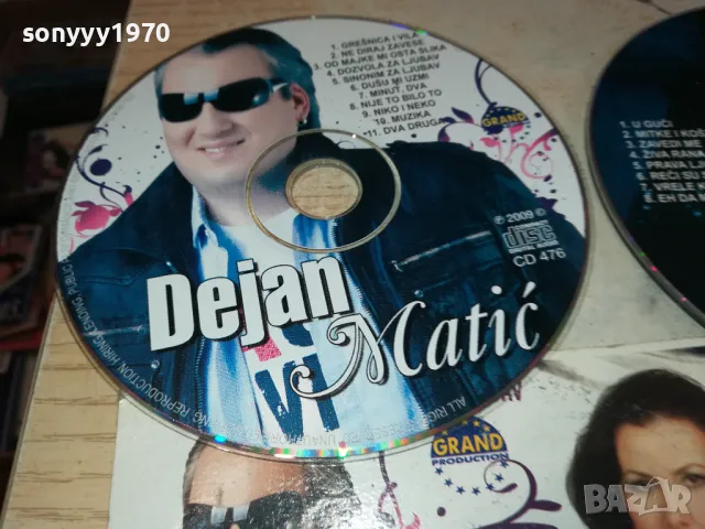 DEJAN MATIC & SNEZANA SAVIC X2 CD 0502251013, снимка 9 - CD дискове - 48973747