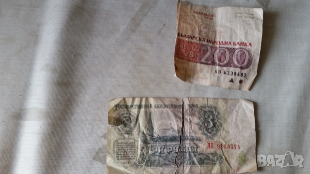 Стари банкноти, снимка 5 - Нумизматика и бонистика - 53808665