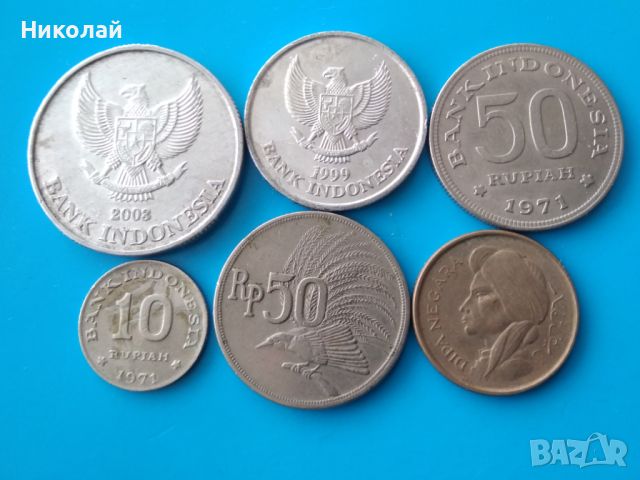 Лот монети Индонезия, снимка 1 - Нумизматика и бонистика - 45574392