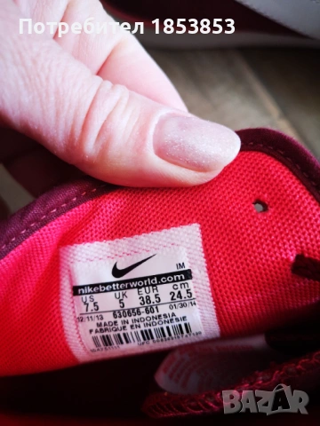 Оригинални маратонки последни бройки , снимка 2 - Маратонки - 53806914