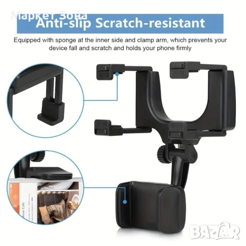 Стабилна 360° Въртяща се ABS стойка за телефон за кола с регулируеми скоби, снимка 3 - Аксесоари и консумативи - 51526675