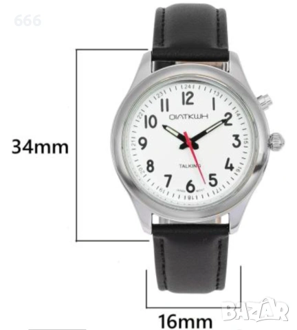 Говорещ часовник QIATKWH - за слепи, снимка 2 - Мъжки - 53460094