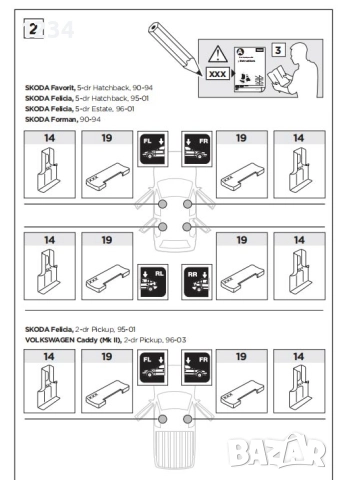 Багажник напречни греди THULE рейки за SKODA Favorit 90-94 и Felicia 95-01г, снимка 6 - Аксесоари и консумативи - 51777380