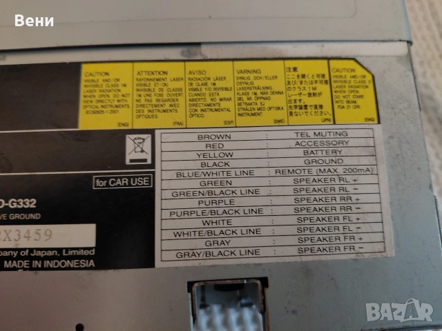 Радио за кола JVC, снимка 5 - Аксесоари и консумативи - 54167117