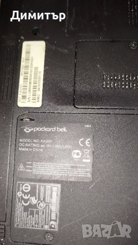 Лаптоп packard bell kav60 за части , снимка 4 - Лаптопи за работа - 45396421