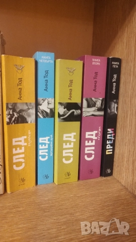 Разпродажба на книги , снимка 1