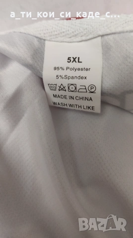 Чисто нова тениска голям размер 5ХL, снимка 3 - Тениски - 53468520