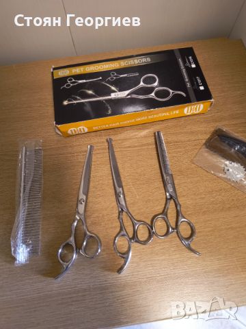 Комплект 3 броя професионални ножици за подстригване на кучета , снимка 2 - Други стоки за дома - 45176721