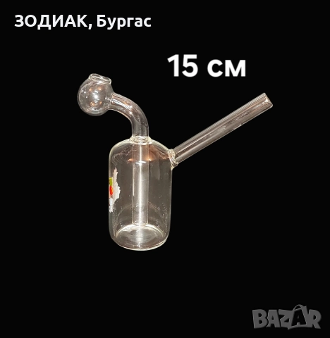 Стъклен БОНГ / Фифка