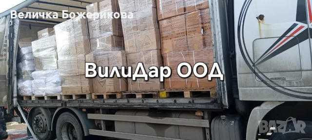 Хамалски услуги 