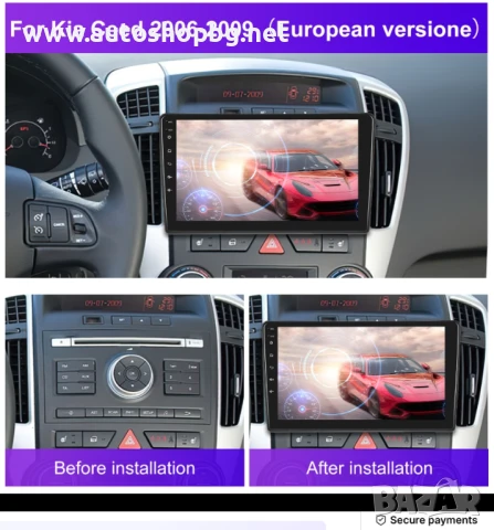 9" Андроид мултимедия за КИА СИЙД 2006-2009 г