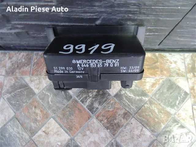 Реле за свещи Mercedes Sprinter / Vito Код A6461536579Q  , снимка 3 - Аксесоари и консумативи - 50427884
