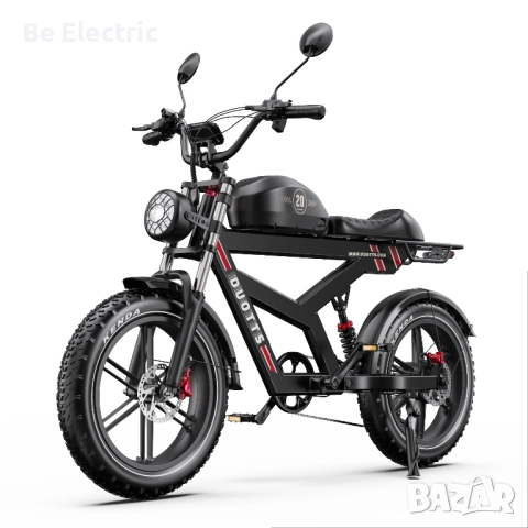 НОВО!!! Електрически Велосипед Duotts F20 750W 52V/27AH , снимка 9 - Велосипеди - 52610816