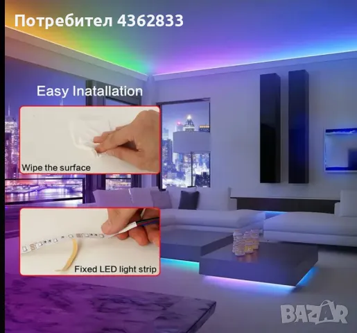 5 метра USB лед лента с дистанционно и блутут, снимка 6 - Лед осветление - 50328849
