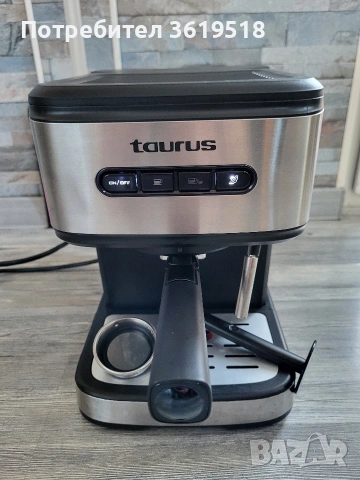 кафемашина Taurus Mercucio, снимка 6 - Кафемашини - 53848951