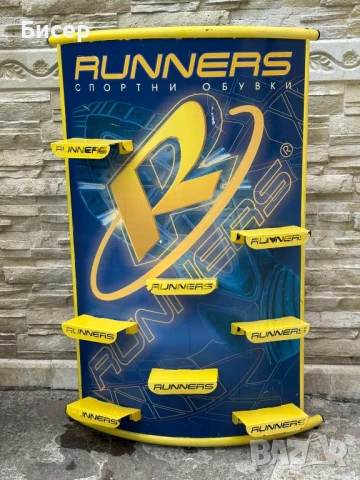 Рекламен щендер Runners