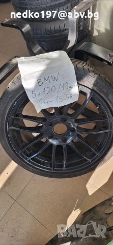 тотална разпродажба , снимка 10 - Гуми и джанти - 53657707