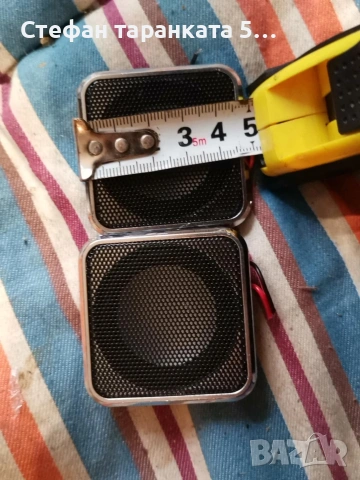 високо честотни говорители 