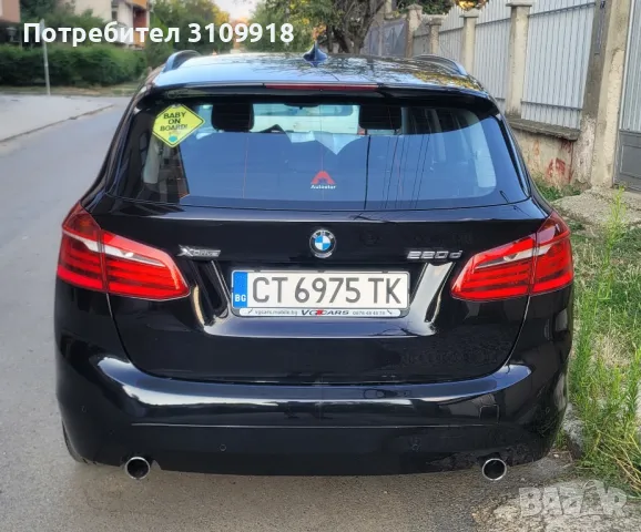 2016 BMW 220d xDrive, снимка 3 - Автомобили и джипове - 46891183