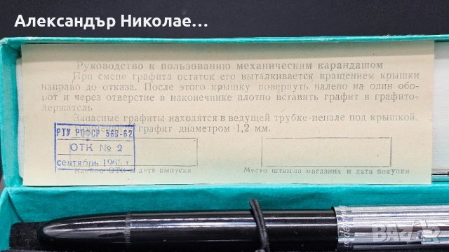 Комплект Ленинград, снимка 12 - Антикварни и старинни предмети - 52633677