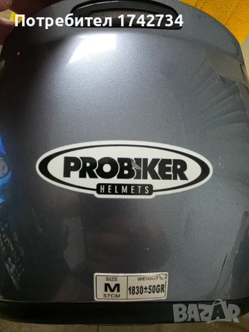 Каскa за Мотор PROBIKER, снимка 6 - Аксесоари и консумативи - 38882599